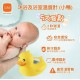 b&h 瑞士寶琪 沐浴及浴室溫度計 - 小鴨
