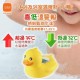 b&h 瑞士寶琪 沐浴及浴室溫度計 - 小鴨