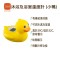 b&h 瑞士寶琪 沐浴及浴室溫度計 - 小鴨