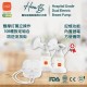 b&h 瑞士寶琪 Hera B 醫院級電動雙摩打奶泵