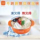 b&h 不銹鋼雙耳保溫碗 (L)