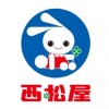 Nishimatsuya