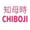 Chiboji 知母時
