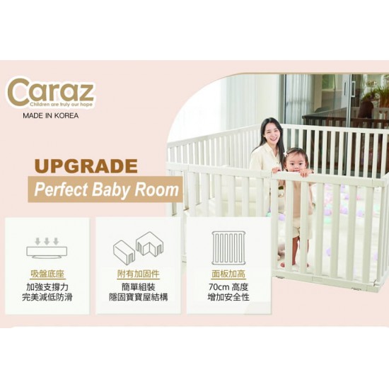 Caraz Perfect 圍欄 (Cutie) 167 x 127 cm (可配 Caraz Q4地墊)