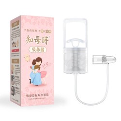 知母時吸鼻器