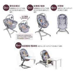 Chicco Baby Hug Pro 餐椅嬰兒安撫床 - 灰色