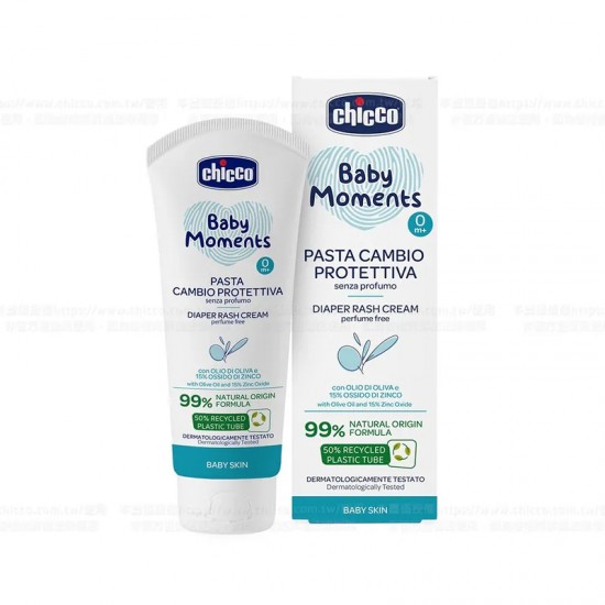 Chicco Baby Moments 無香料尿布疹膏 100 ml