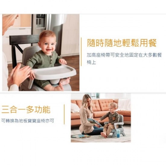 Chicco Bento 3-in-1 攜帶式輕巧墊高餐椅 - Vanilla