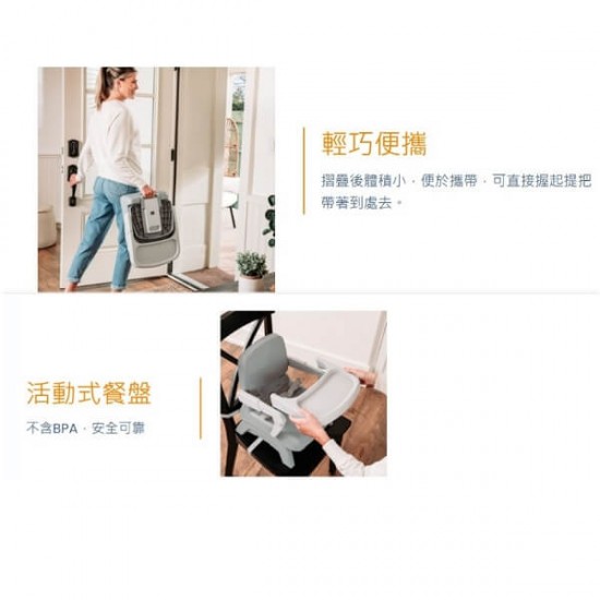 Chicco Bento 3-in-1 攜帶式輕巧墊高餐椅 - Vanilla