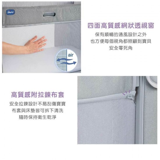 Chicco Next2Me Forever 多功能成長安撫嬰兒床邊床 - 迷霧灰