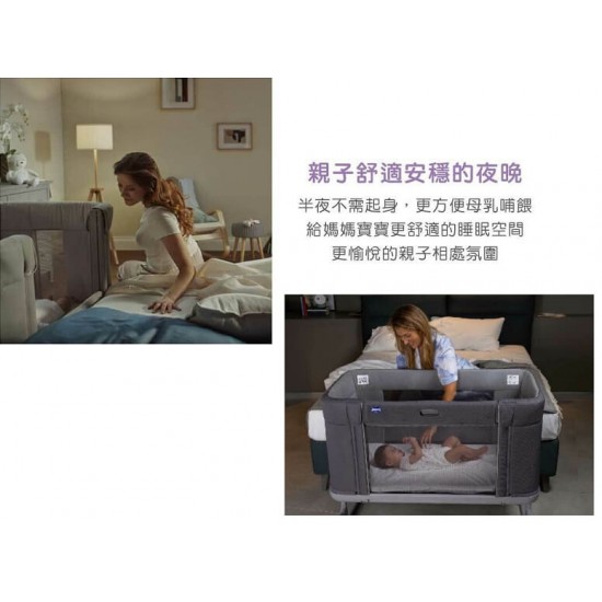 Chicco Next2Me Forever 多功能成長安撫嬰兒床邊床 - 迷霧灰