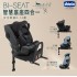 Chicco Bi Seat i-Size Air 汽車安全座椅 連底座 - 黑