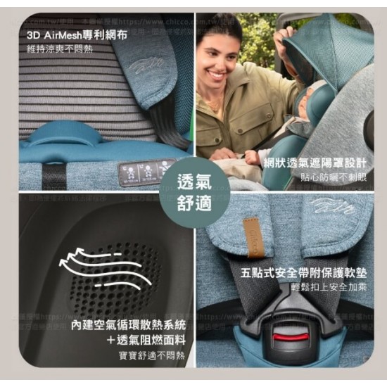 Chicco Bi Seat i-Size Air 汽車安全座椅 連底座 - 黑
