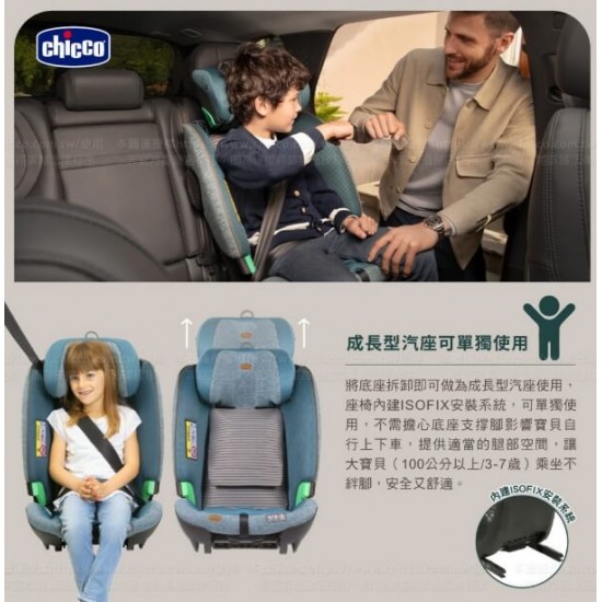 Chicco Bi Seat i-Size Air 汽車安全座椅 連底座 - 黑