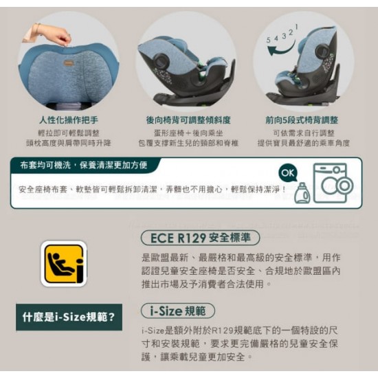 Chicco Bi Seat i-Size Air 汽車安全座椅 連底座 - 黑