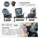 Chicco Bi Seat i-Size Air 汽車安全座椅 連底座 - 黑