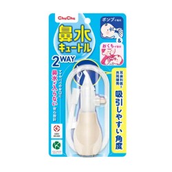 Chu Chu 嬰兒防逆流2用吸鼻器