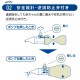 Chu Chu 嬰兒防逆流2用吸鼻器