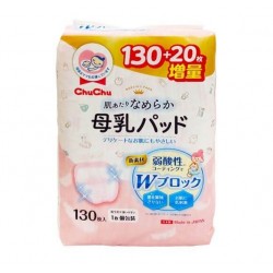 Chu Chu 超立體親膚 (弱酸性) 柔軟乳墊 130片 (加送20片)