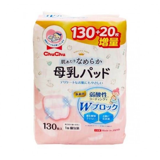Chu Chu 超立體親膚 (弱酸性) 柔軟乳墊 130片 (加送20片)