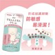 Chu Chu 臀彈彈保護膏