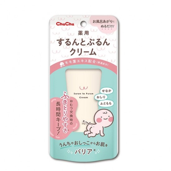 Chu Chu 臀彈彈保護膏