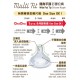 Chu Chu Multi Fit 闊身平頭矽膠奶嘴 - 2 pcs