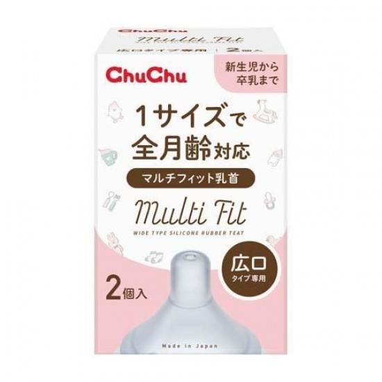 Chu Chu Multi Fit 闊身平頭矽膠奶嘴 - 2 pcs