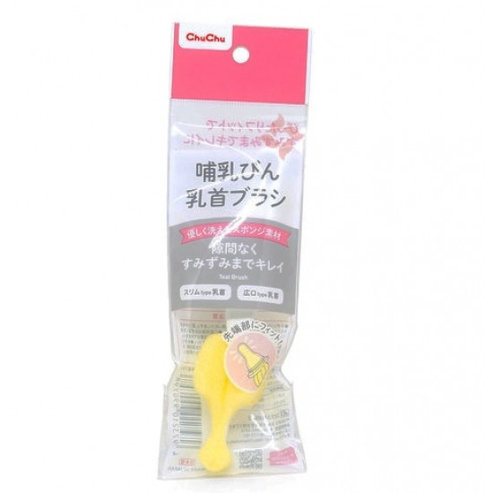 Chu Chu 奶咀刷