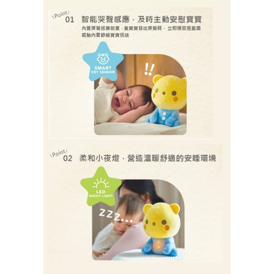 Combi 4合1安撫玩具 - Little Luna 兔子