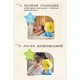 Combi 4合1安撫玩具 - Little Luna 兔子
