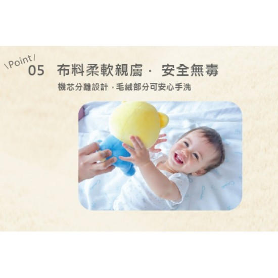 Combi 4合1安撫玩具 - Little Luna 兔子