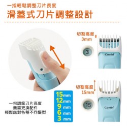 Combi 兒童專用電動理髮器