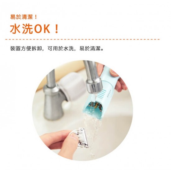 Combi 兒童專用電動理髮器