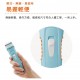 Combi 兒童專用電動理髮器