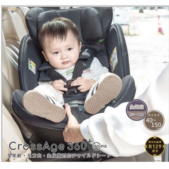 Combi CrossAge 360 Plus ISOFIX 成長型汽車安全座椅 - 藍色
