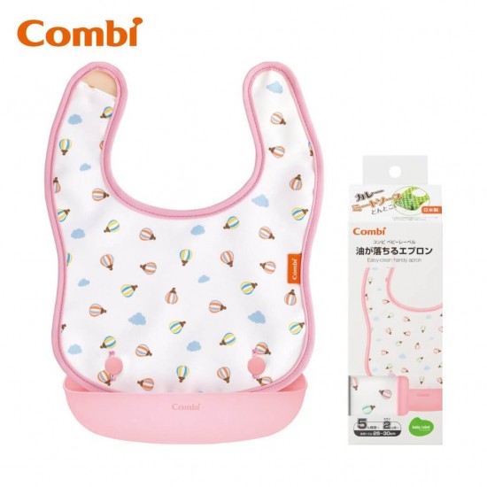 Combi 防油污可拆式圍兜 (PL)