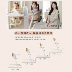 Combi Everseat 成長餐椅 - 灰色