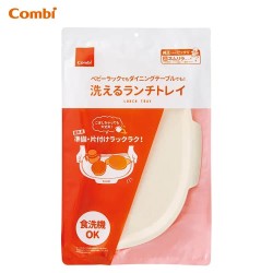 Combi 活動式餐搖椅餐盤