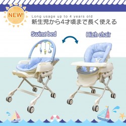 Combi Joy 嬰兒餐椅床 (BL) - Sea