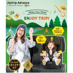 Combi Joytrip Advance + ISO FIX 汽車座椅 - 棕色