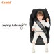 Combi Joytrip Advance for kids ISOFIX 成長型汽車安全座椅 - 黑色