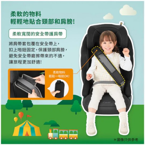 Combi Joytrip Advance for kids ISOFIX 成長型汽車安全座椅 - 黑色