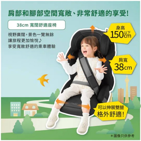 Combi Joytrip Advance for kids ISOFIX 成長型汽車安全座椅 - 黑色