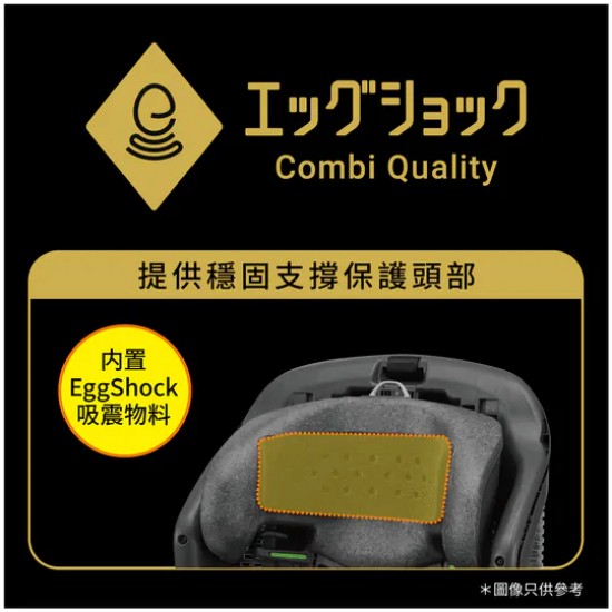 Combi Joytrip Advance for kids ISOFIX 成長型汽車安全座椅 - 黑色