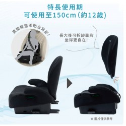 Combi Joytrip Booster Plus 兒童汽車安全座椅