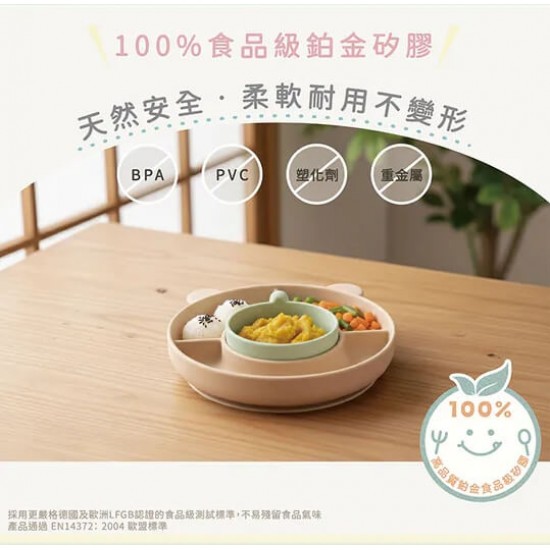 Combi 小熊鉑金矽膠分隔吸盤餐盤