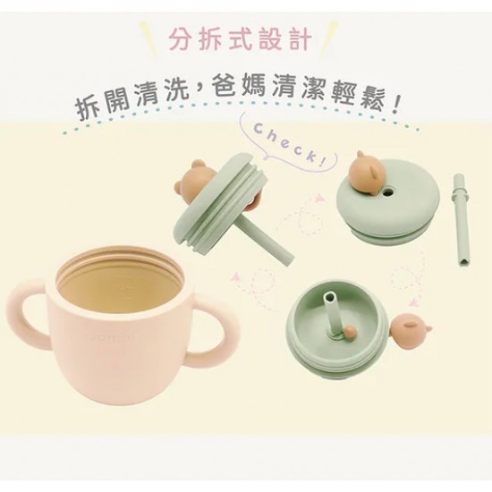 Combi 小熊鉑金矽膠兩階段吸管杯