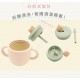 Combi 小熊鉑金矽膠兩階段吸管杯