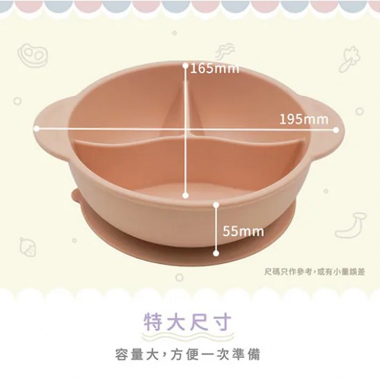 Combi 鉑金矽膠分隔吸盘餐碗 - 粉紅奶油